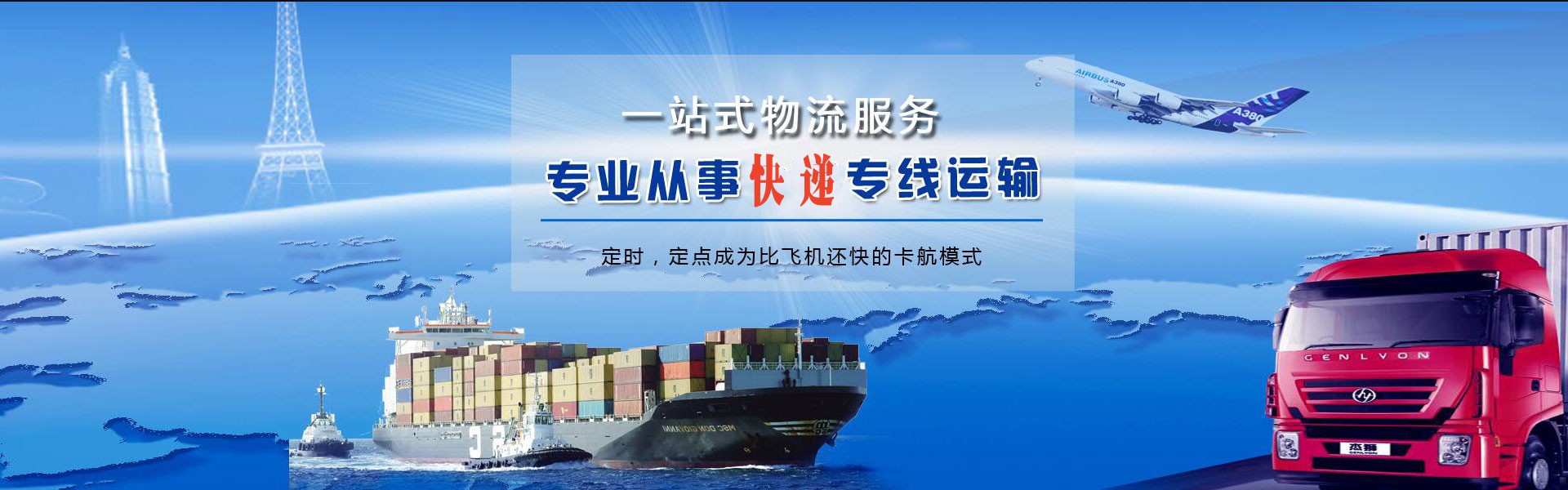 万冲镇到加拿大物流公司-万冲镇至加拿大物流专线-万冲镇空运到加拿大-优时通物流有限公司